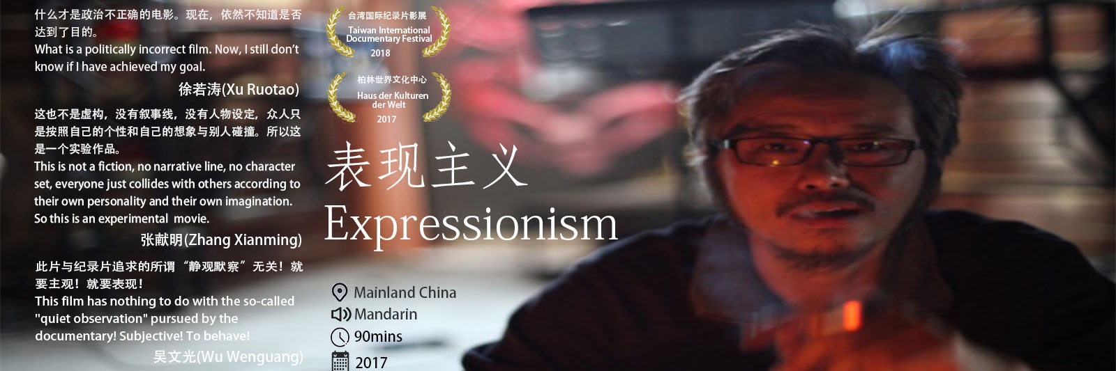 EXPRESSIONISM EXPRESSIONISM