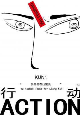 Kun1 Action