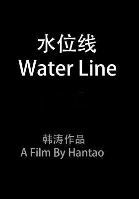 Water line