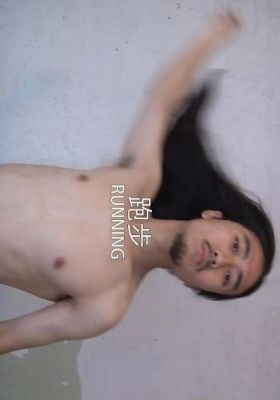 Second Proletarian Cultural Revolution