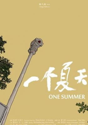 One Summer