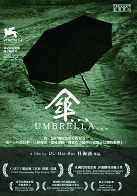 Umbrella