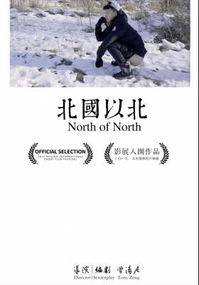 North of North
