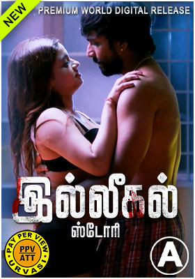 Illegal Stories (Tamil)