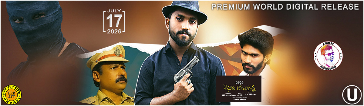 Detective Tenali Ramakrishna