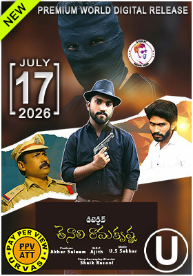 Detective Tenali Ramakrishna