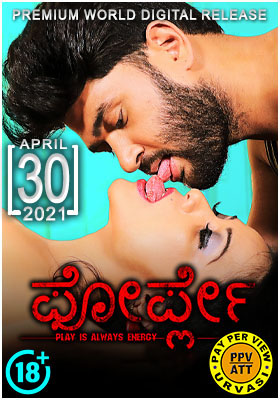 4 Play ( Kannada)