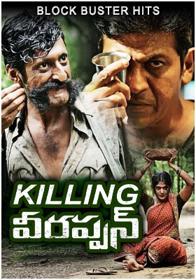 Killing Veerappan