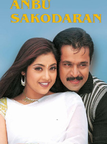 Anbu Sagotharan