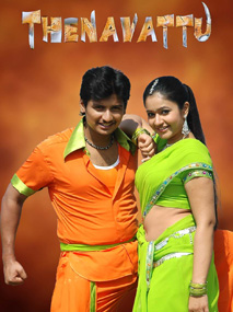 Thenavattu