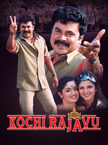 Kochi Rajavu