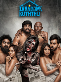Irandam Kuththu