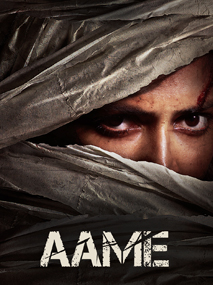 Aame