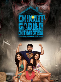 Watch Chikati Gadilo Chithakotudu Online