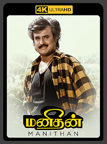 Rajinikanth and listing of Rajinikanth