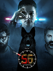 Watch Dr. 56 Online
