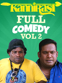 Kanni Raasi Full Comedy Volume 2