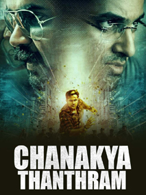 Chanakya Thanthram