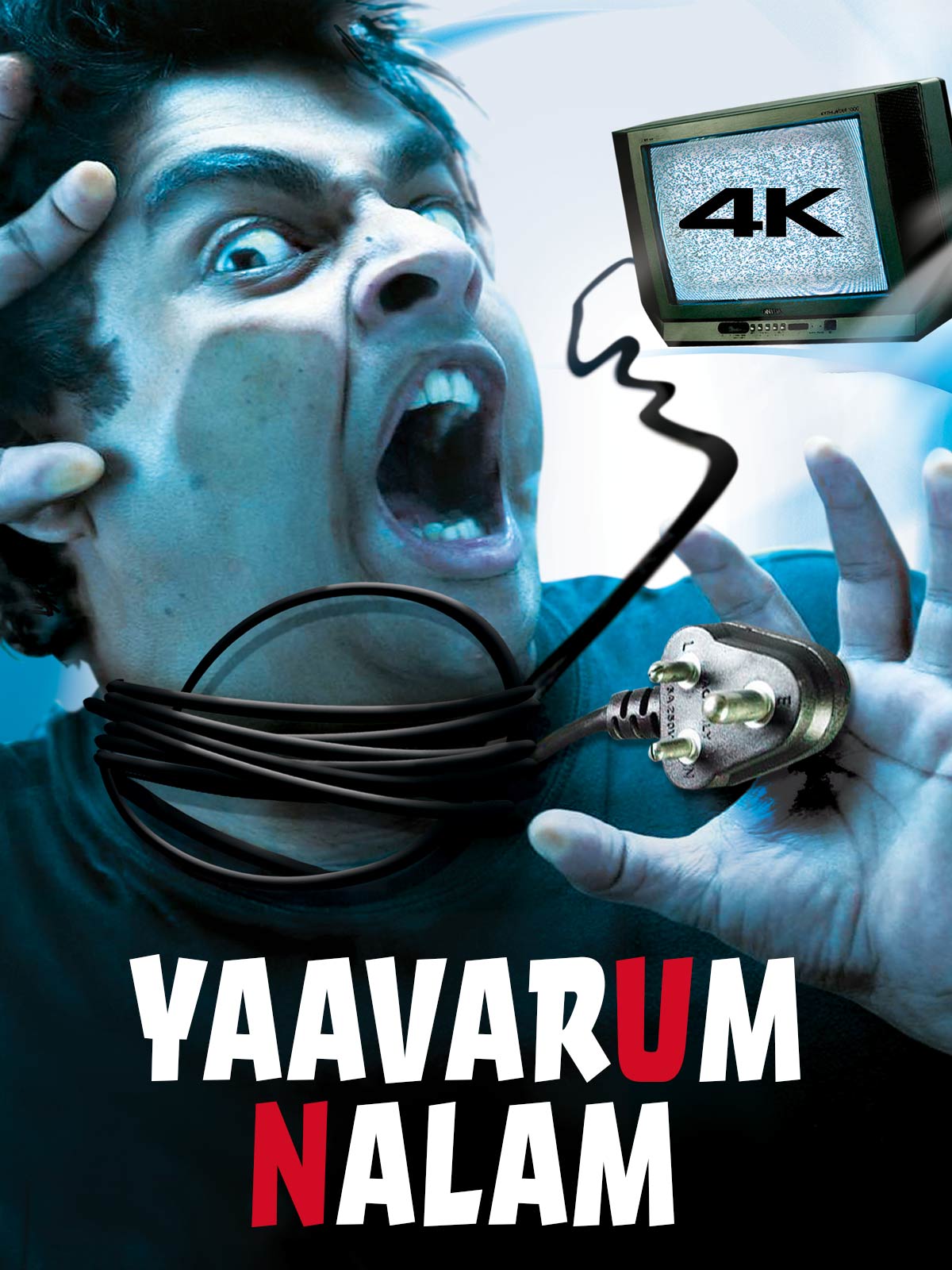 Yaavarum Nalam